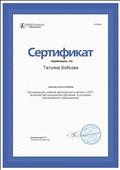 "Организация учебной деятельности детей с ООП, включая дистанционное обучение, в условиях инклюзивного образования" 14.05.2020г. "Организация учебной деятельности детей с ООП, включая дистанционное обучение, в условиях инклюзивного образования" 14.05.2020г.